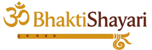 Bhakti Shayari