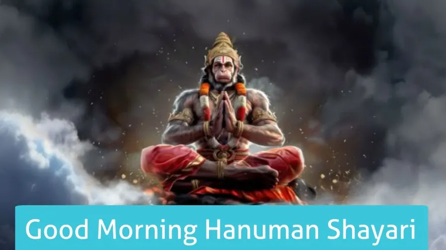 Good Morning Hanuman Shayari