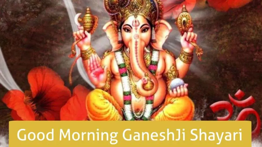Good Morning Ganesh Ji Shayari